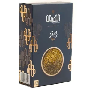 Alhamawi Thyme 450 g